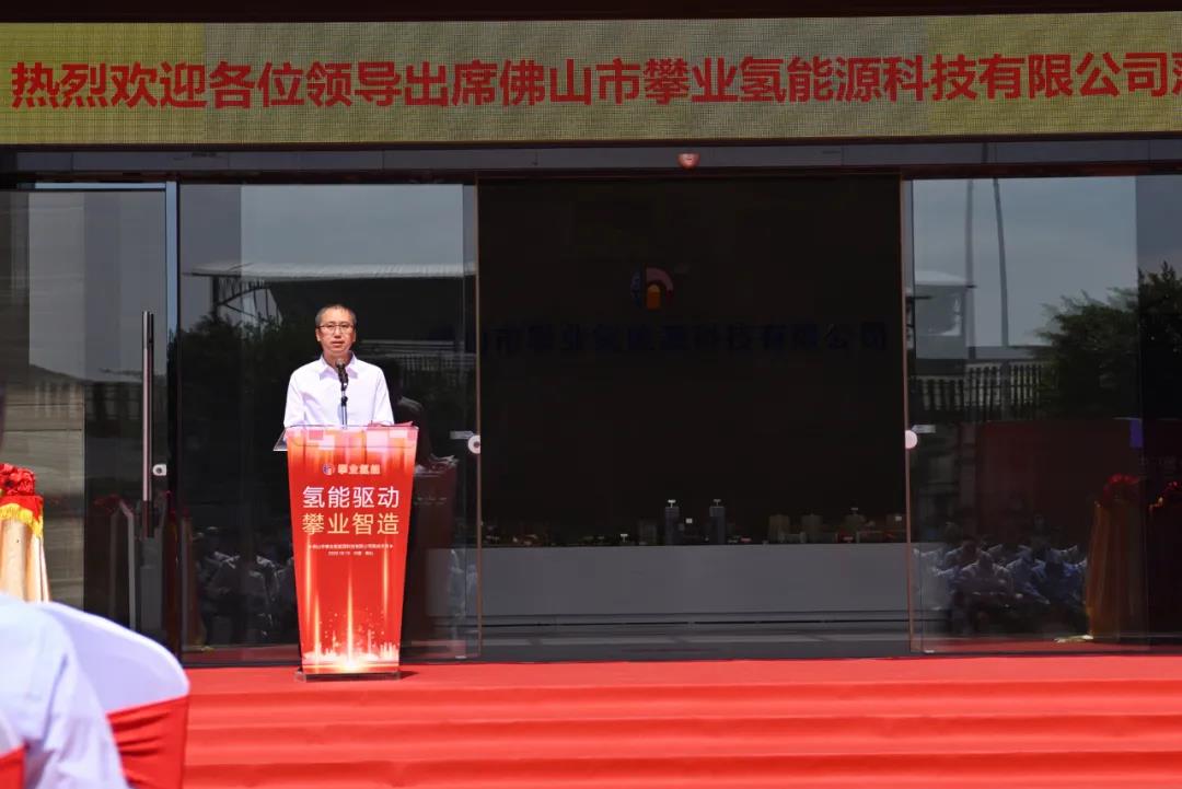 开云游戏官方网站创始人董辉先生在典礼上致词